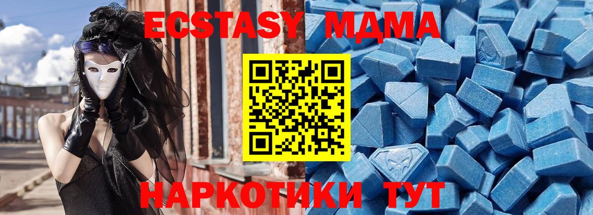ЭКСТАЗИ 300 mg Муром