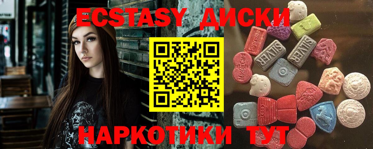 Экстази  Экстази Philipp Plein  Вход с VPN  MEGA как зайти  Муром 