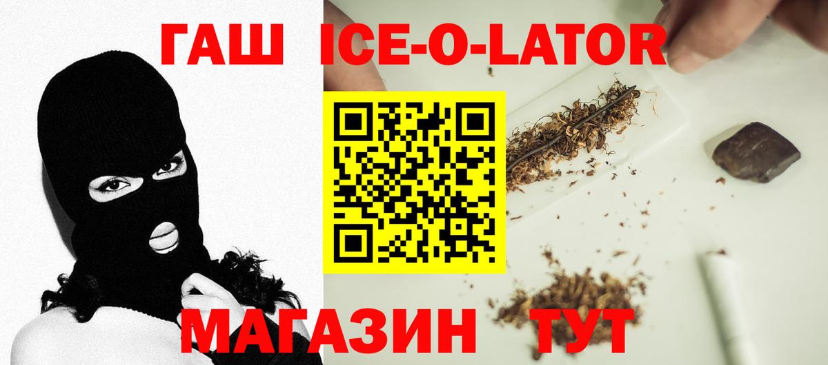 Гашиш VHQ  Вход с VPN  Муром 