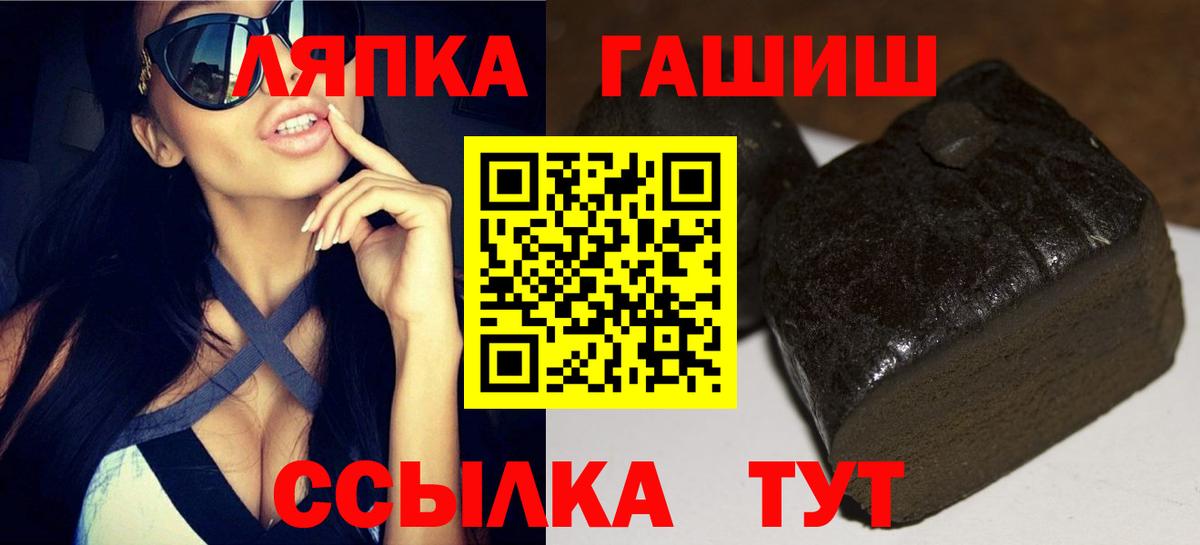 ГАШИШ VHQ Муром