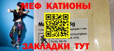 крисы Татарск
