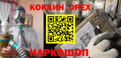 ПСИЛОЦИБИНОВЫЕ ГРИБЫ Тверь