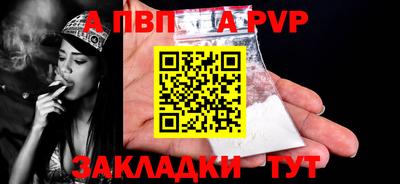 эйфоретик Тара