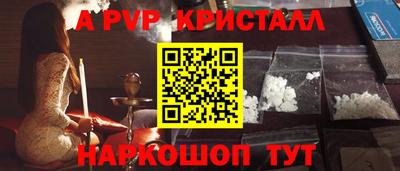 крисы Татарск
