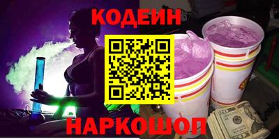 крисы Татарск