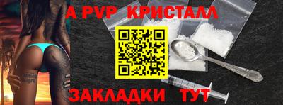 эйфоретик Тара