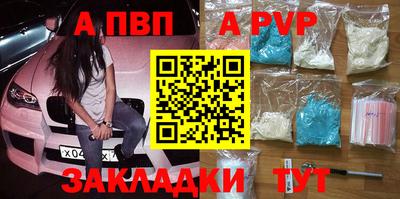 мдпв Тулун