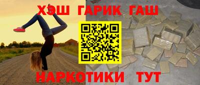крисы Татарск