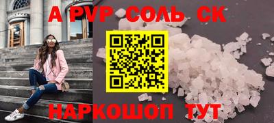 крисы Татарск