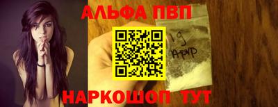 крисы Татарск