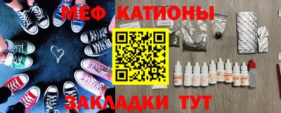 крисы Татарск