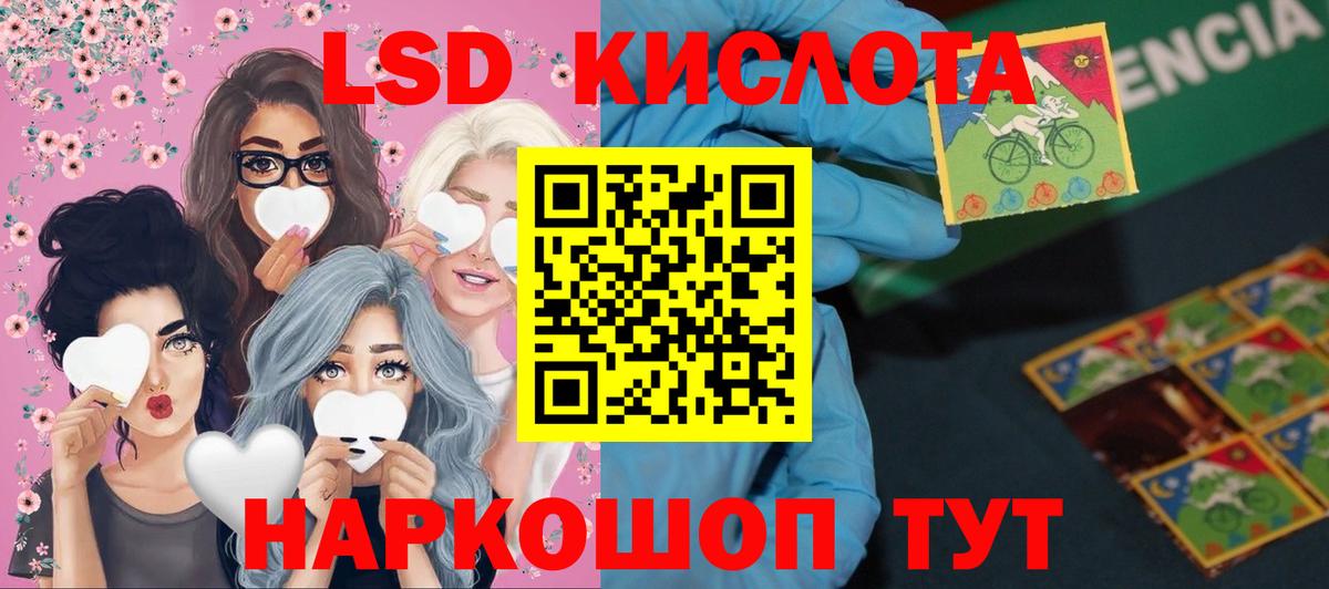 Муром  ЛСД экстази ecstasy  ЛСД экстази  LSD-25 экстази кислота  Вход с VPN 