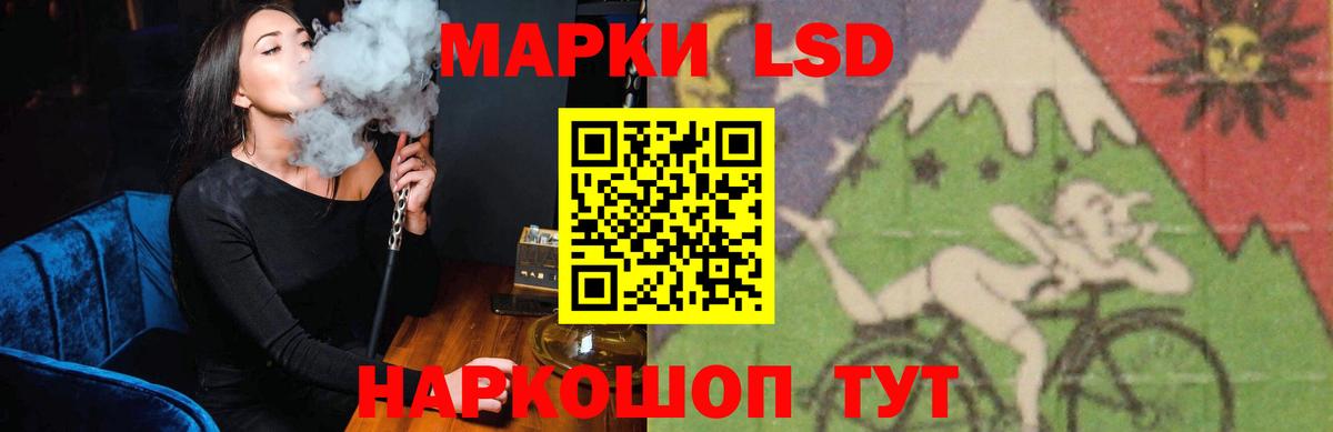 Лсд 25 экстази ecstasy Муром