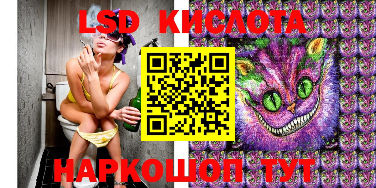 Муром  Марки NBOMe  Наркотические марки 1,5мг  Вход с VPN  Наркотические марки 1,5мг 